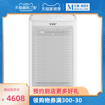 A O Smith formaldehyde purifier