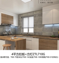 Opp appliances kitchen package home kitchen bathroom living room embedded fashion simple durable wear resistance