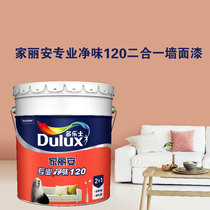 Dulux Dulux jialion professional Net flavor 120 18L model A8666 wall paint professional clean flavor