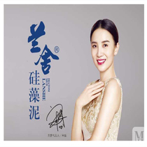 Art paint Colorful pearl light (Cixi Sanbei Shopping Mall) Online Tongcheng Station consultation customer service