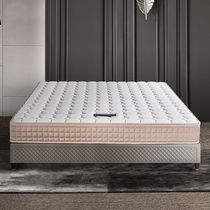 Lang Lefu Home Economics modern Baden second-generation O2 bamboo charcoal anti-mite no spring customizable mattress