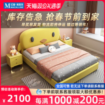 Yiqi Meiyi-style technology cloth childrens boys and girls princess bed modern simple twelve Zodiac chicken cartoon