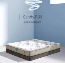 Xia Rui myside Technology Custom Mattress Four Color Independent Bag Spring Natural Latex High Resilience Super Cotton Brand
