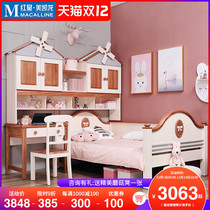 Difulong full solid wood childrens bed desk wardrobe bed integrated small apartment single bed multi-function combination wind lathe