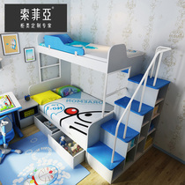 Sofia bunk bed bunk bed bunk bed bunk bed of small multi-function composite