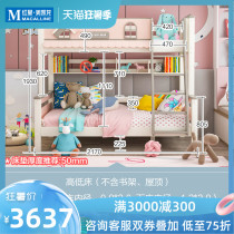 Eurasian Imperial Nest Bunk bed Bunk bed High and low mother and child bed Two-story multi-functional small apartment Bunk bed Childrens bed