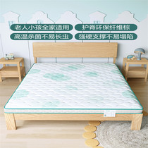 Lin's wood industry natural palm mat mattress 1 2m1 5 m children's soft and hard coconut palm thin mat spine protection mat CD026