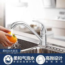 Moen kitchen faucet GN17111 high throw single handle rotary hot and cold faucet