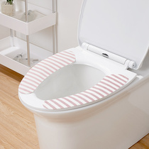 Kabei toilet pad household toilet paste toilet cover paste summer thin universal waterproof four seasons toilet cushion