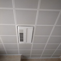 Chuchu ceiling gusset night gray ceiling kitchen bathroom ceiling integrated ceiling balcony) Kunming Red Star