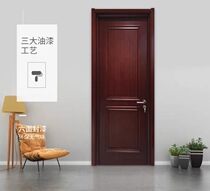 (Wuhu Minghui Shopping Mall)TATA wooden door indoor silent door solid wood composite paint door ZX036-J beige