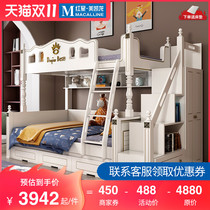 Freya li lan two level bunk bed solid wood bunk bed childrens cots girls small apartment