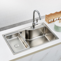 Jiumu sink 06125 household environmental protection Health modern simple style texture high quality light luxury minimalist