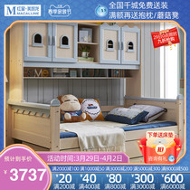 Difuron Childrens Bed Boy Solid Wood Single Beds Blue Bookcase Wardrobe Beds Integrated Multifunctional Combined Teens
