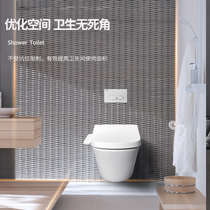 INAX Japan Inai wall-mounted toilet in-wall hanging smart toilet integrated toilet set
