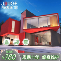 Beijing Qiaoju 70 broken bridge aluminum alloy system doors and windows sealed balcony 80 soundproof glass 75 floor-to-ceiling windows customized