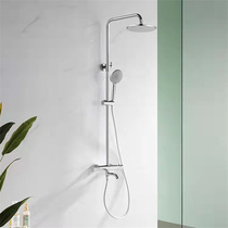 Wrigley thermostatic shower AMG13SH22 with lifting handheld nozzle multi-mode household bathroom shower