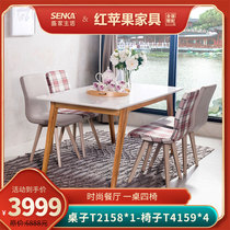 Red Apple Furniture Restaurant Suite Tianjin Binhai Mall April 20 Live Line Up And Down Booking to Shop (Classic)