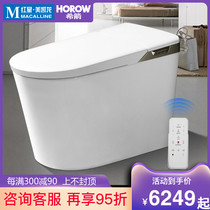 Xijian instant hot household automatic toilet remote control flip cover flush seat electric integrated smart toilet R7