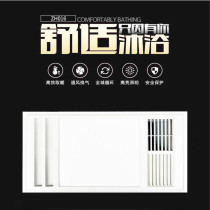 AIA integrated ceiling air-heated bathroom bathroom four-in-one LED light ZH016 multifunctional heater