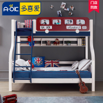 Favorite bunk bed solid wood solid wood bunk bed childrens cots bed ladder bunk bed environmental DNA601