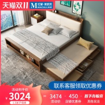 Add energy Nordic solid wood double bed pull and drag bed mother bed up and down bed bedroom multifunctional drawer storage bed