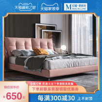Lis nest simple modern light luxury style cloth bed Nordic technology cloth bed household 1 8 M master bedroom double wedding bed