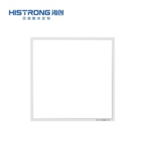 Xishan mall Haijiang Lighting LED integrated ceiling panel lamp flat - panel lamp kitchen toilet balcony thin