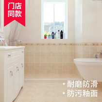 Ino tile indoor toilet kitchen floor tile wall tile porcelain tile balcony tile 300*300 TV background wall