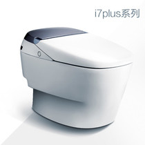 Jiu Mu i7 plus Intelligent Remote Toilet Toilet Z1D8910S