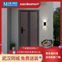 Looking forward to the security door of the security door Class-A security door Varner Home entrance door entrance door entrance door bicolor door security security door