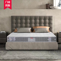Slinbalan mattress Palm baby latex palm mat anti-mite fabric whole net independent pocket spring anti-interference