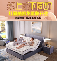 Chewashi Cloth Art Double Bed Five Stars Intelligent Bed Frame Brief Adjustable Mattress Fashion 100 Hitch Tech Cloth Cover Bed