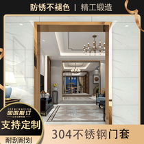 Because of the blow-up stainless steel door cover door frame custom window cover edge decoration into the house set metal decorative strip arc