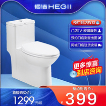 Hengjie bathroom siphon flush toilet ceramic toilet small apartment water saving HC0145PT
