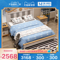 Pimas childrens childrens room furniture set combination Nordic solid wood furniture childrens bed single bed 1 5m bed