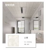Chuchu ceiling kitchen and bathroom gusset anti-oil anti-water vapor aluminum gusset integrated ceiling kitchen and bathroom ceiling package installation
