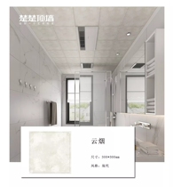 Chuchu ceiling kitchen and bathroom gusset anti-oil anti-water vapor aluminum gusset integrated ceiling kitchen and bathroom ceiling package installation