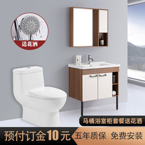 Imperial Sanitary Ware Bathroom Cabinet Toilet Package Send Shower Bathroom Shower Nordic Wind Cabinet Modern Simple Light Luxury