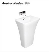 American standard Sirui column 600mm bowl Basin imported glazed square design generous and decent quality assurance