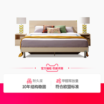 Quanyou Adult Nordic Plate Bed Changchun Red Star Meikailong Yuanda Store