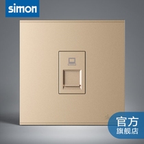  Simon E6 computer socket safety and anti-leakage Simon Simon Red Star Meikailong Nanping Shopping Mall store