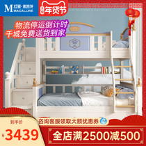 Eurasia Imperial Nest Mediterranean Children's Boys High and Low Bed Small Family Double-deck Mother Bed with Functional Combination Bed