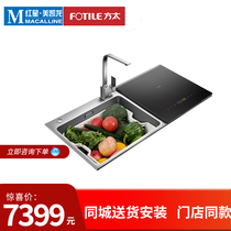 Fangtine Sink Dishwasher ultra-micro bubble purification to remove agricultural residues embedded automatic three-in-one household dishwasher