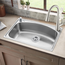 (New product) Moen Kitchen Bread series small size sink washing basin kitchen pull faucet sink