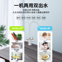 GE General 600B01 Extreme Light Water Purifier Filter Home Kitchen Tap Water Straight Drinks Reverse Osmosis Pure Water