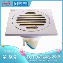 TOTO Lin Zhong Wang KT-901A floor drain bathroom person Yang sister live surprise spike (limited store self mention)