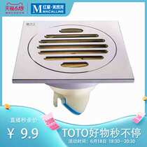 TOTO Lin Zhongwang KT-901A floor drain bathroom