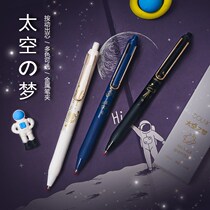 Bronzing by mobile Space Pen 0 5 Creative Cute Super Cute Sign Pen Suit Student Metal Water Pen Black