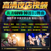 Genuine car dvd disc dj Madden bass Hi song 2021 pop song HD MTV disc